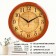 Wall watches, D-28 cm, interior, "map", silent