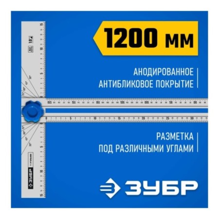 T-angle aluminum bison 34389, professional, with a mobile guide-1