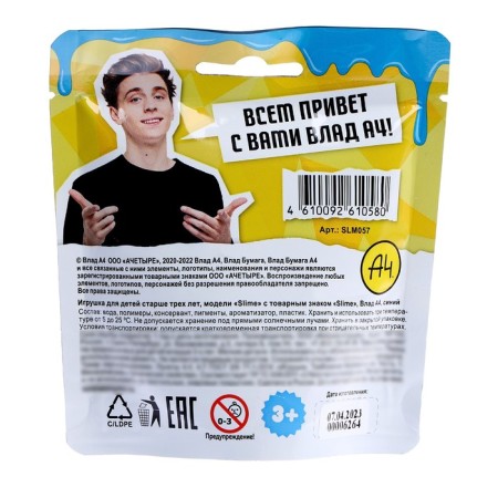 Toy for children TM SLIME, Blue, 80 g, Vlad A4-1