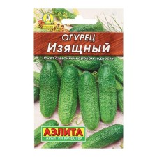 Cucumber seeds 
