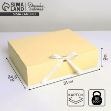 Gift folding box, packaging, 