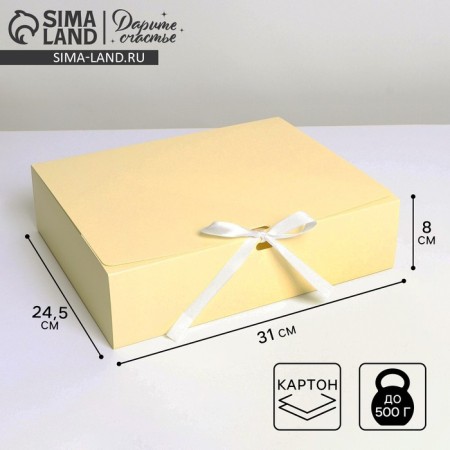 Gift folding box, packaging, "yellow", 31 x 24.5 x 8 cm