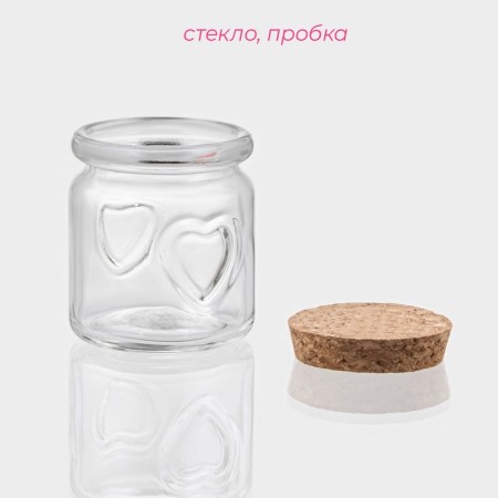 Glass jar for spices with a cork lid "Parfa", 110 ml, 6 × 6.5 cm-3