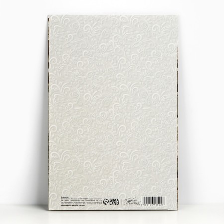 Congratulatory card "Happy Wedding Day!", Luxurious wedding, 19 x 29 cm-3