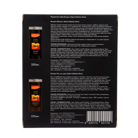 Gift set of men's Expert Collection Warm: shampoo, 250 ml + shower gel, 250 ml-4