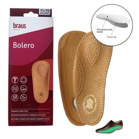 Shoes for shoes are shock-absorbing, with a rigid supervisor, 45-46 rr, steam, color light brown
