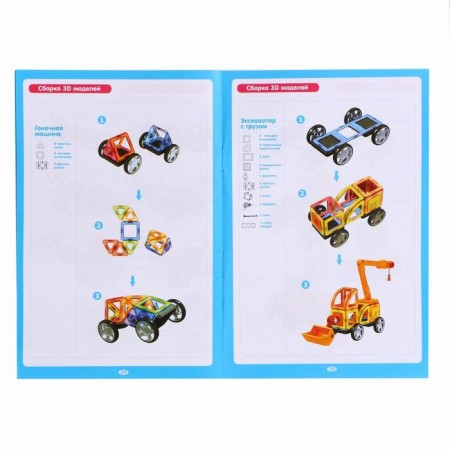 Designer magnetic "colored magnets", 16 parts-2