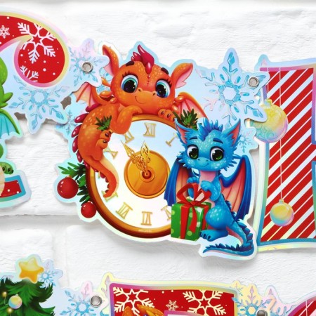 Garland on eyelets and a poster "Happy New Year", a set-5