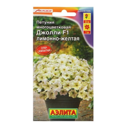Petunia seeds jolly lemon yellow f1 multi-flowered, 7 pcs