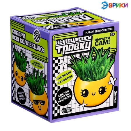 A set for experiments, for children “grow grass”, a plant in a pot - Emoji “dear”-10