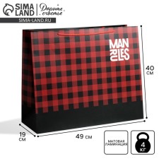 Gift Package Laminated, Packaging, Man Rules, XL 49 x 40 x 19 cm