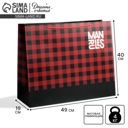 Gift Package Laminated, Packaging, Man Rules, XL 49 x 40 x 19 cm