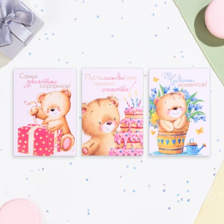 Set of mini cards "cubs" 33 pcs, 10.5 x 7.5 cm-2
