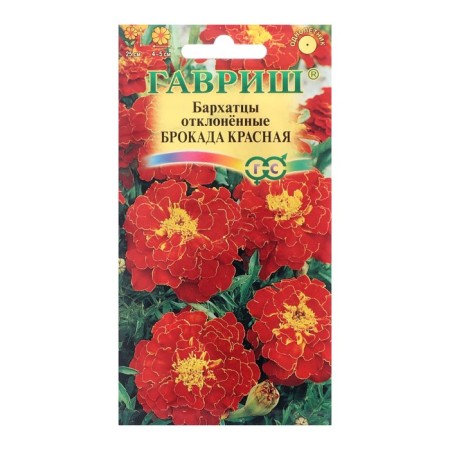 Flower seeds of marigolds rejected (Tagetes) "Red Brookada", 0.3 g