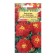 Flower seeds of marigolds rejected (Tagetes) "Red Brookada", 0.3 g