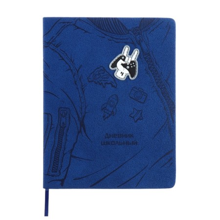 Universal Grade 1-11 Diary, 48 sheets "Joystick", a solid cover of artificial leather, applique, pancake embossing, lisse, universal cheat sheet, block 80 g/m2