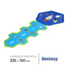 Game path 