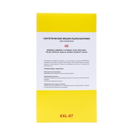 The XXL-07 Ozone bag is synthetic for the vacuum cleaner, 12 pcs + 2 microfilters-3