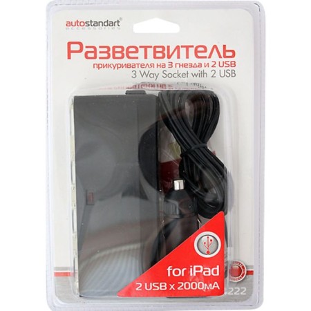 Smuster bite for 3 nests 8a and 2 USB, 12/24V, 2A-3