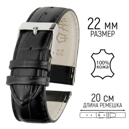 Watch strap, male, 22 mm, harness 80 mm, larynx 120 mm, genuine leather