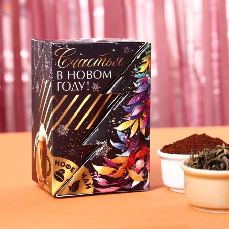 Gift set of New Year's "Happiness in the New Year": tea, coffee-2