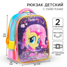 School backpack, 39 cm x 30 cm x 14 cm 