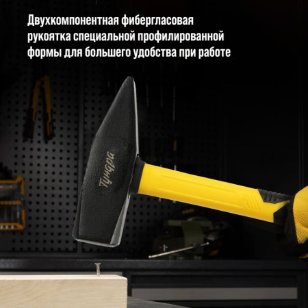 Handmaker Locabulary Tundra Profi, square boiler, Fiberglass 3k 3K handle, 1000 g-2