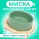Ceramic bowl on a stand 450 ml 13 x 5 cm, sulfur