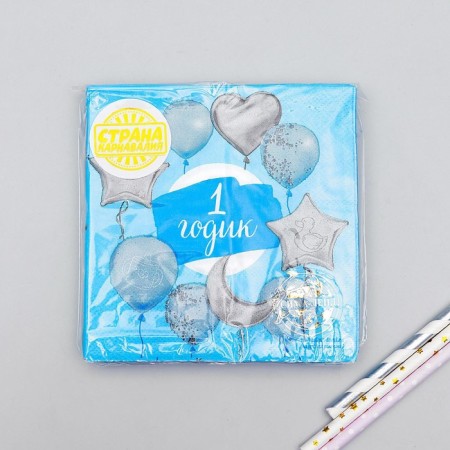 Paper napkins “1 year”, baby, 25x25 cm, set 20 pcs.-6