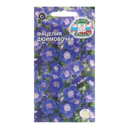 Fatzelia flowers "Thumbeline", Euro, 0.5 g