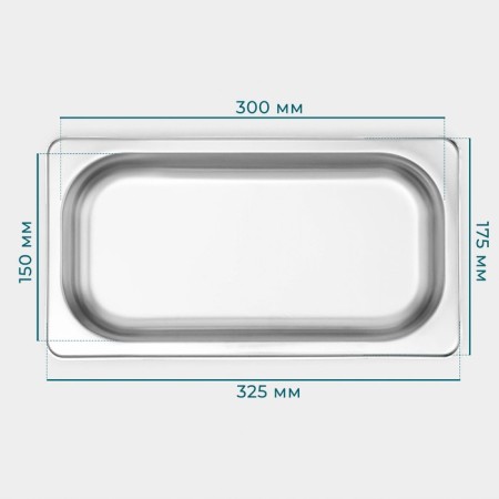 Gastrootiness 1/3 of stainless steel, 40 mm, 32.7 × 17.6 × 4 cm, thickness 0.8 mm-2