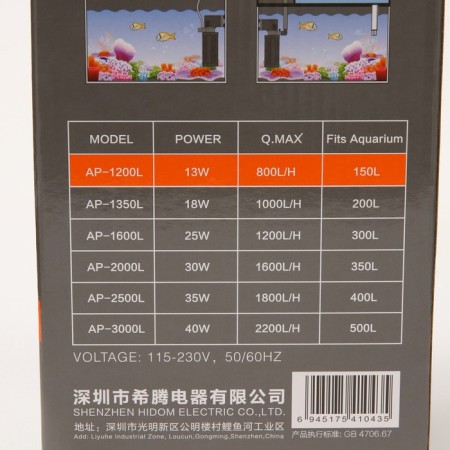 Internal filter Hidom AP-1200L, 800 l/h, 13 watts-6