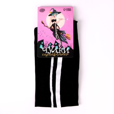 Carnival accessory "Skeleton"-3