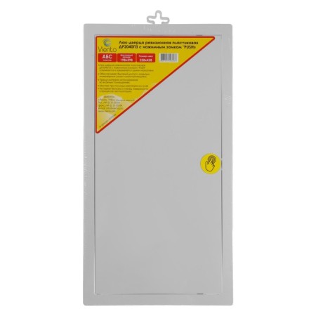 Revisionine "Vento" DR2040PZ, 200 x 400 mm, with a pressing lock "Push", plastic-4
