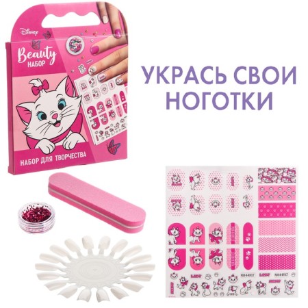 Manicure set "Beauty set, manicure with a cat Marie"