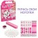 Manicure set "Beauty set, manicure with a cat Marie"