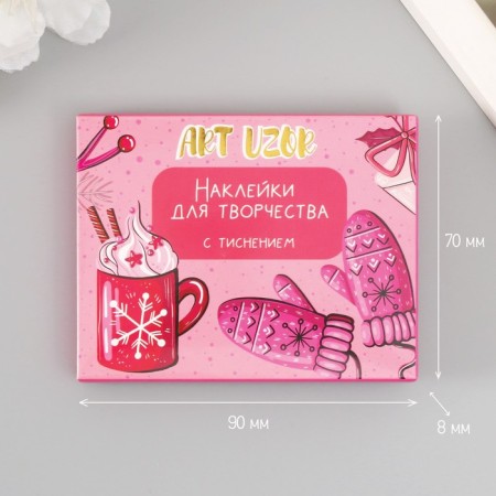 Stickers for creativity "New Year in pink shades" embossing gold set 48 pcs 9x7x0.8 cm 10177-5