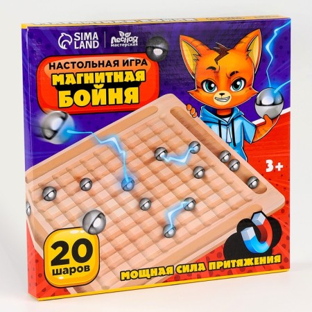 Board Game "Magnetic Brothers", 26 × 25 × 2.5 cm-7