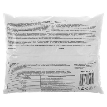 Mineral fertilizer "Permagribusiness", universal with trace elements, 1 kg-1