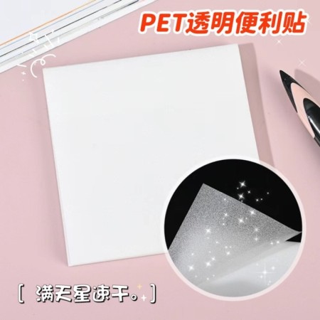 Block with a sticky edge of 76mm x 76mm 50l plastic transparent white with sparkles