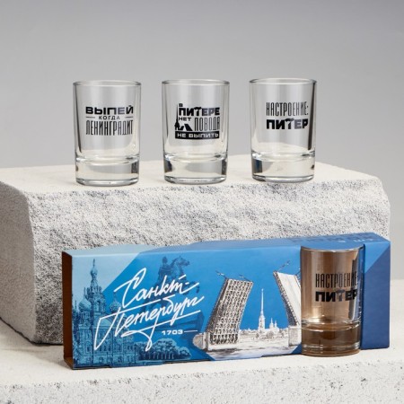 Set of glasses "St. Petersburg", 3 pcs.-1