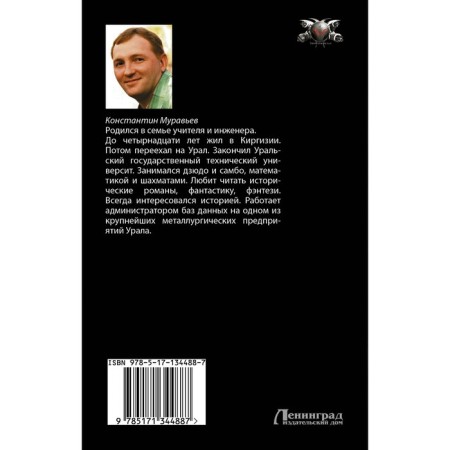 A preventive blow. Muravyov K.N.-1