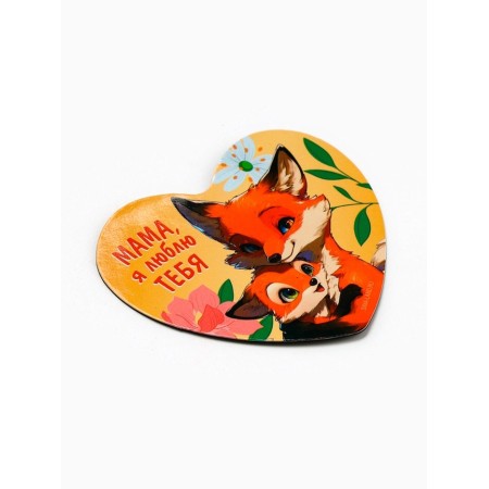 Magnet Polymer "Mom, I love you", 7 × 6 cm-1