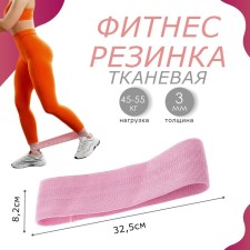 Фитнес-резинка ONLYTOP HEAVY, 32,5х8,2х0,3 см, нагрузка 45-55 кг, цвет розовый