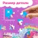 Пазлы для девочки «Страна единорогов», 104 элемента
