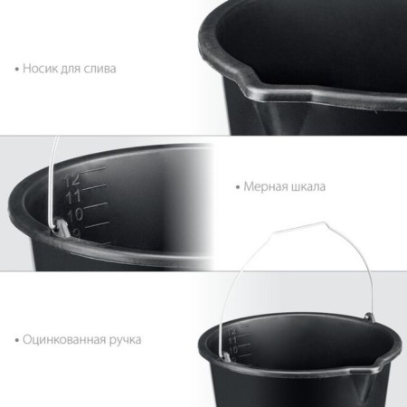Construction bucket Stayer Strong 06083-12_z02, plastic, 12 l-3