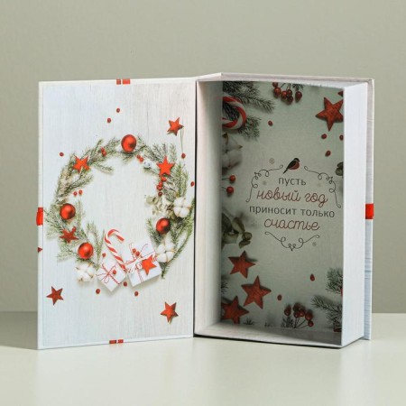 Box - Kniga "Happiness!", 20 x 12.5 x 5 cm, New Year-4
