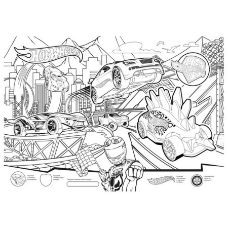Very large coloring “click on gas! Hot Wils "-2