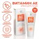 Caviale face "Aevitamin", 50 ml