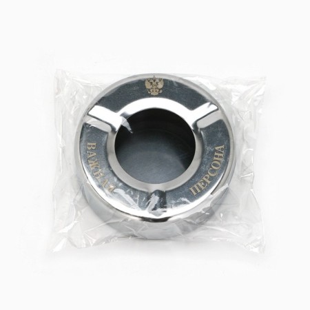 An ashtray "Important Person", D = 9.5 cm-3